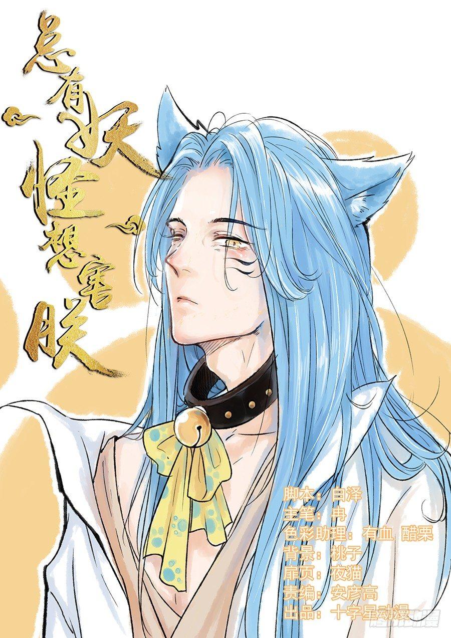 第一百九十三话-第200话