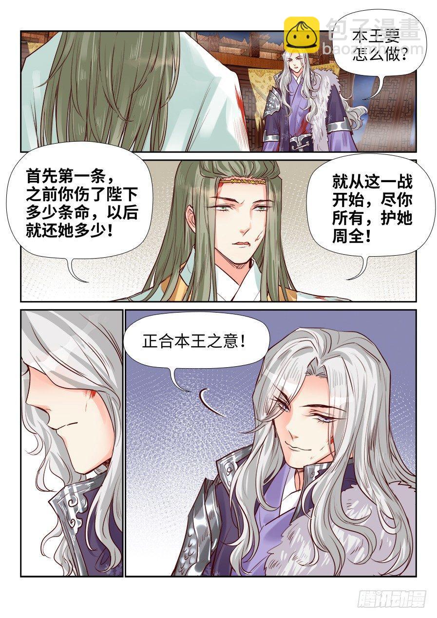 第一百九十三话-第200话
