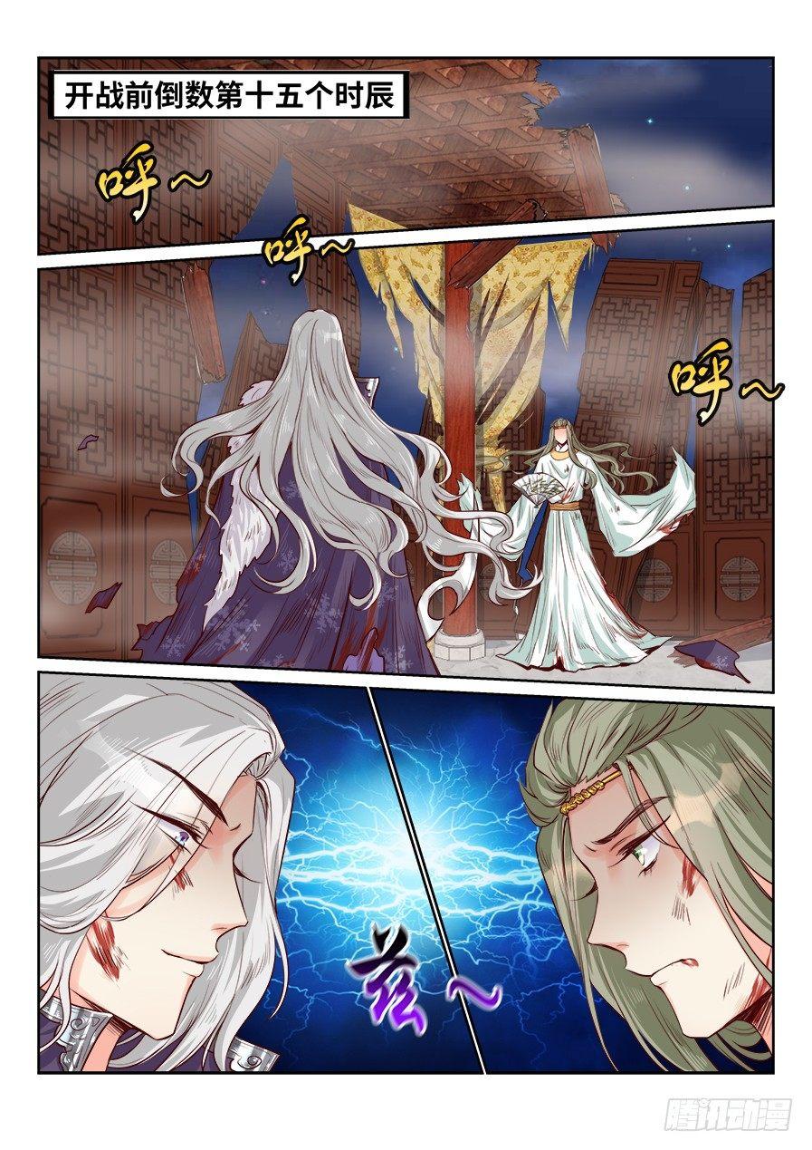 第一百九十三话-第200话