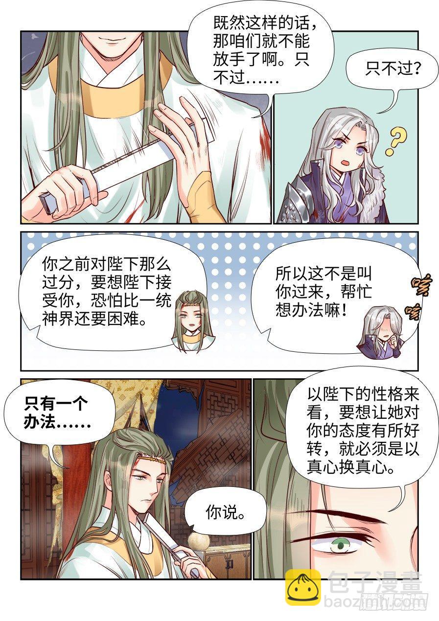 第一百九十三话-第200话