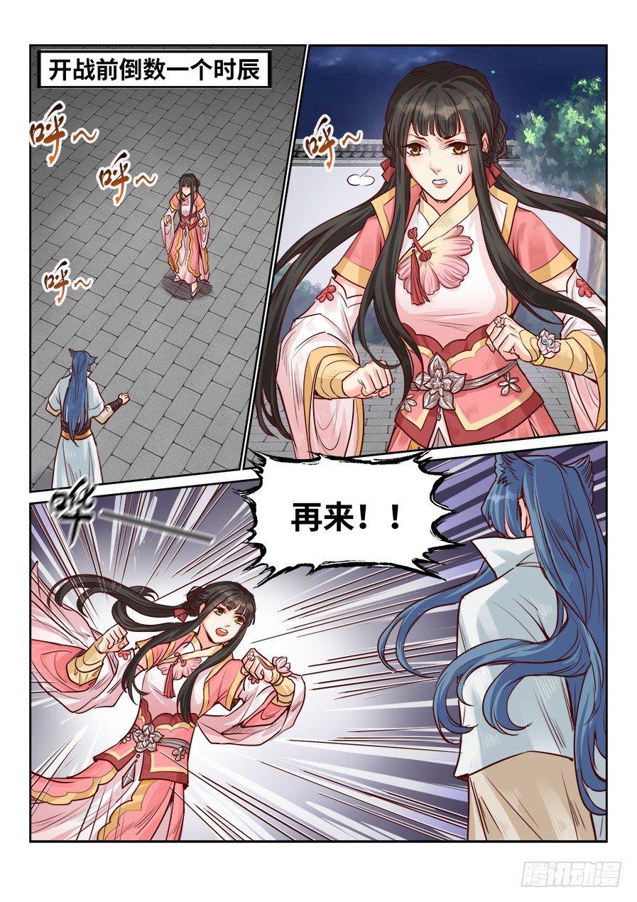 第一百九十五话-第202话