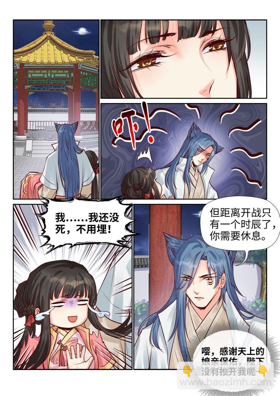 第一百九十五话-第202话