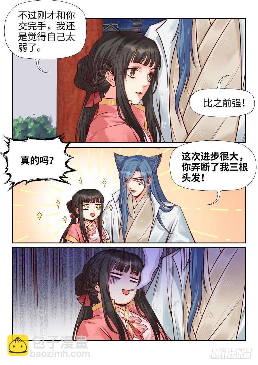 第一百九十五话-第202话