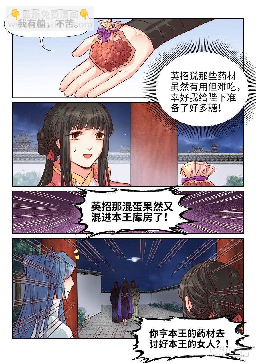 第一百九十五话-第202话