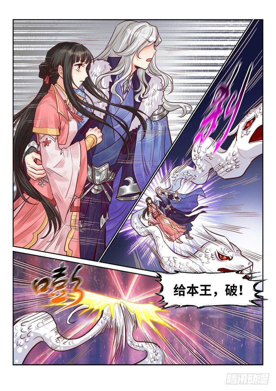 第一百九十七话-第204话