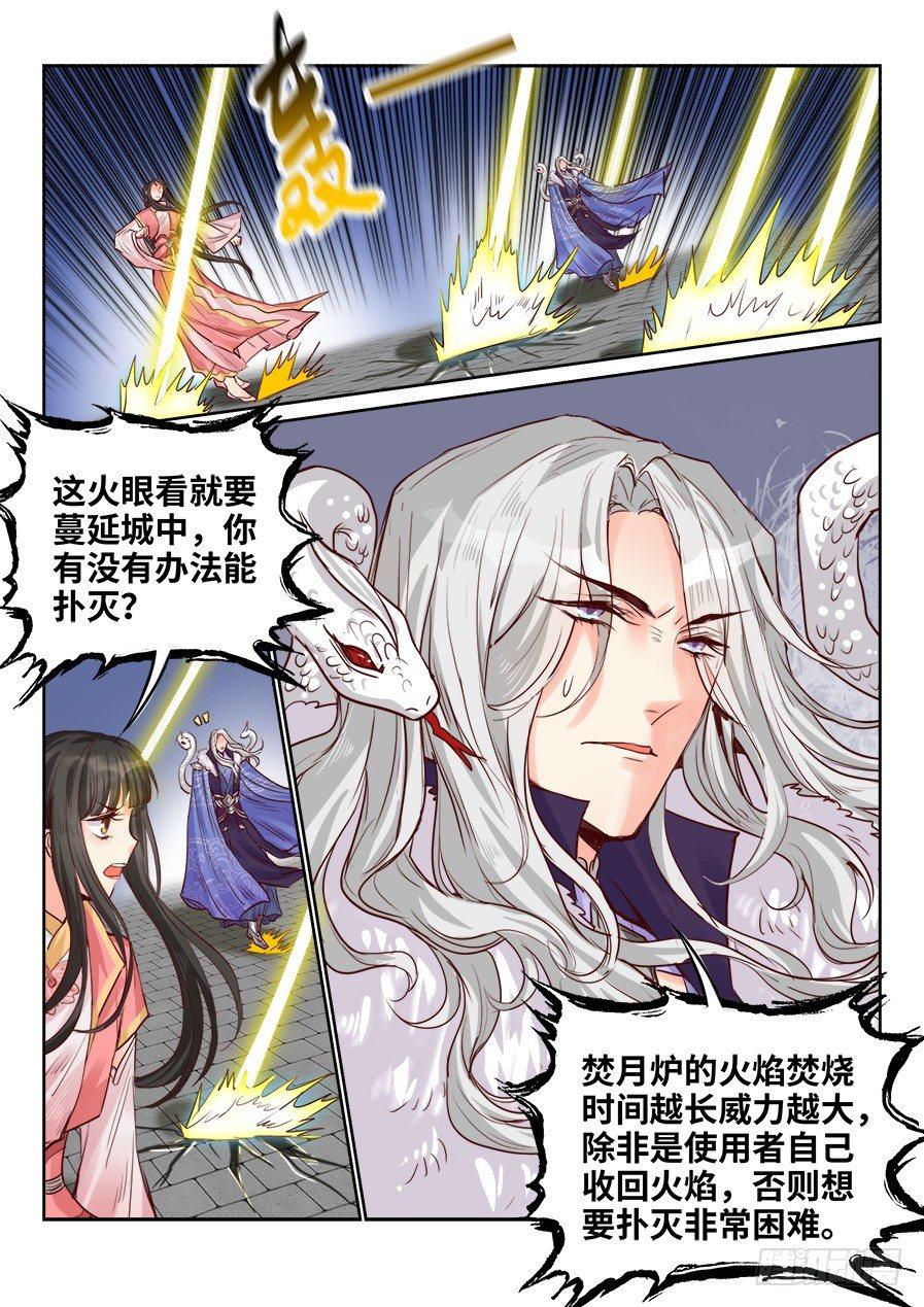 第二百零一话-第208话