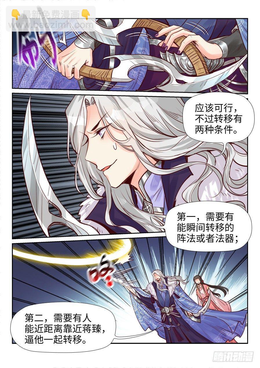 第二百零一话-第208话
