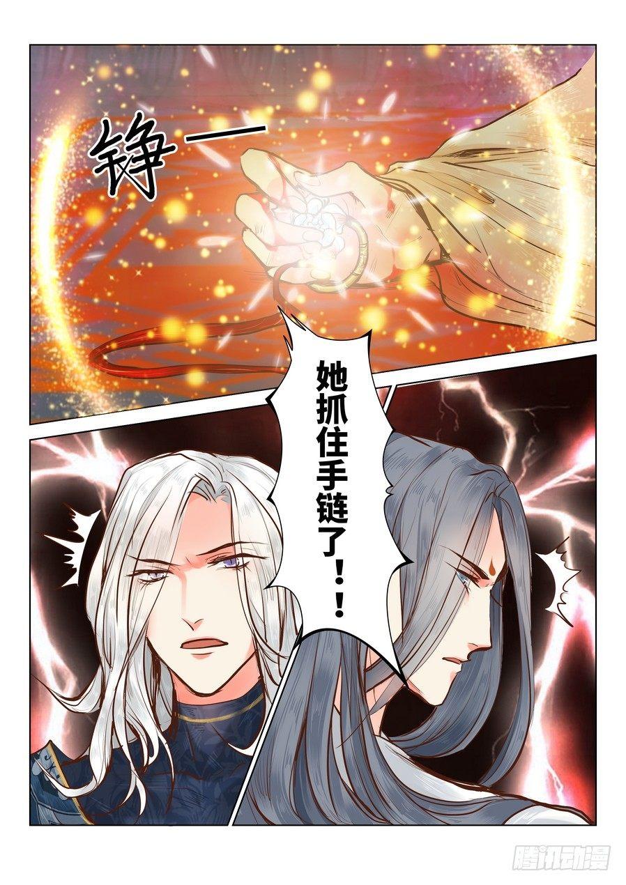第二十二话-第22话