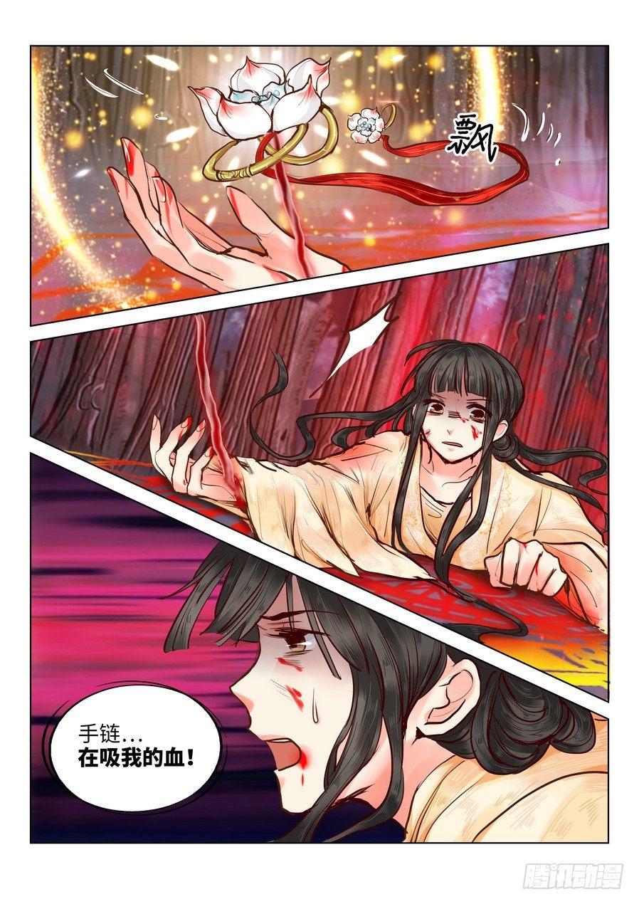 第二十二话-第22话