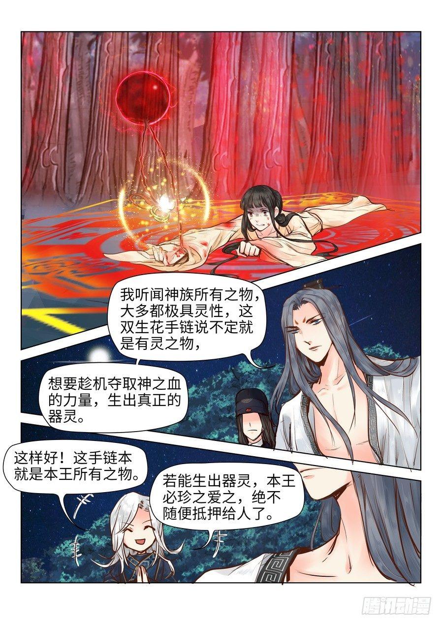第二十二话-第22话
