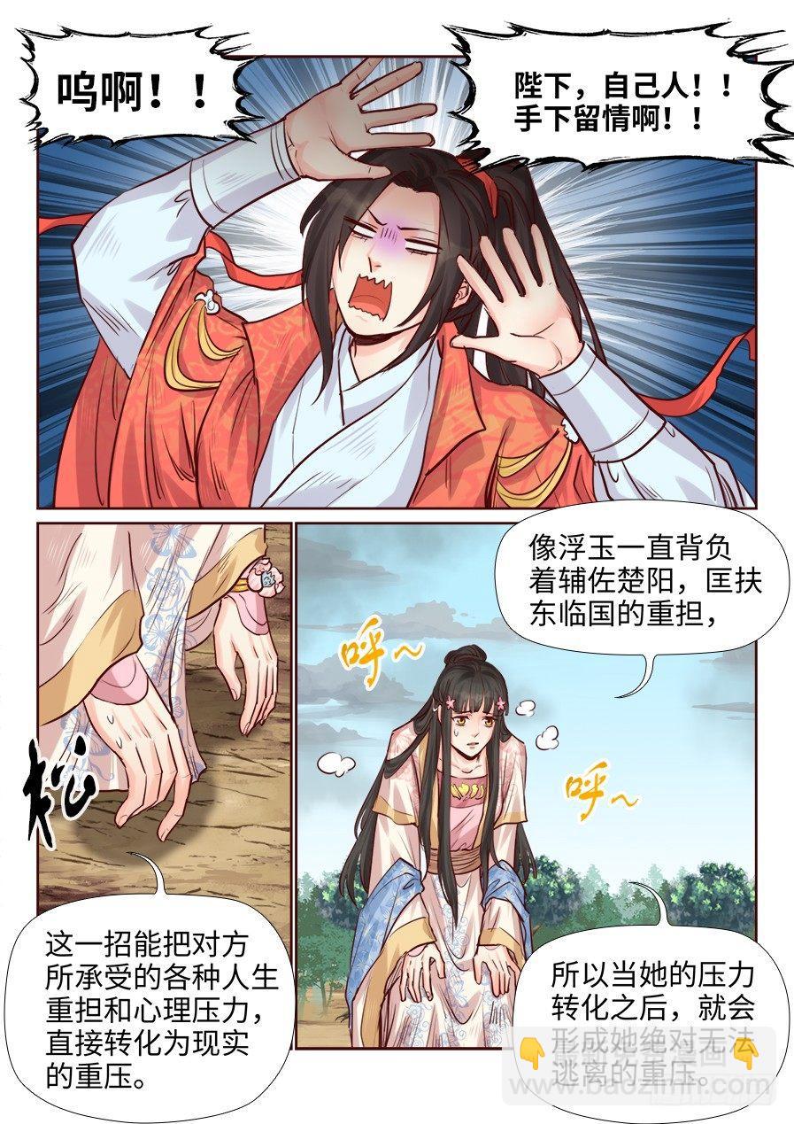 第二百零五话-第212话