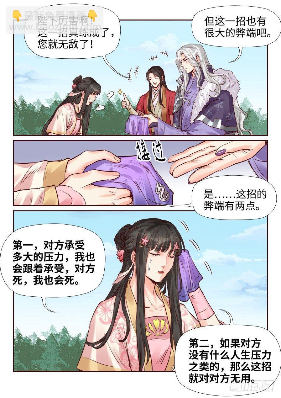第二百零五话-第212话