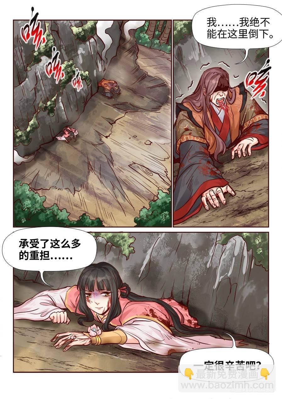第二百零五话-第212话