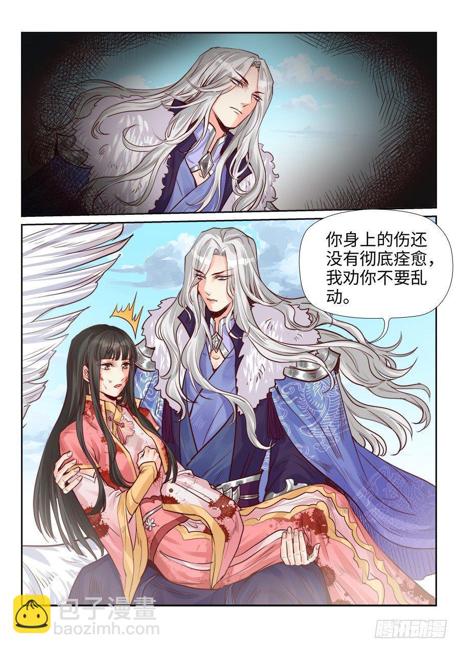 第二百零七话-第214话