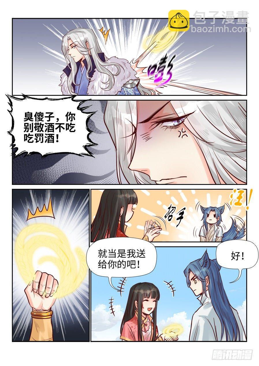第二百零七话-第214话