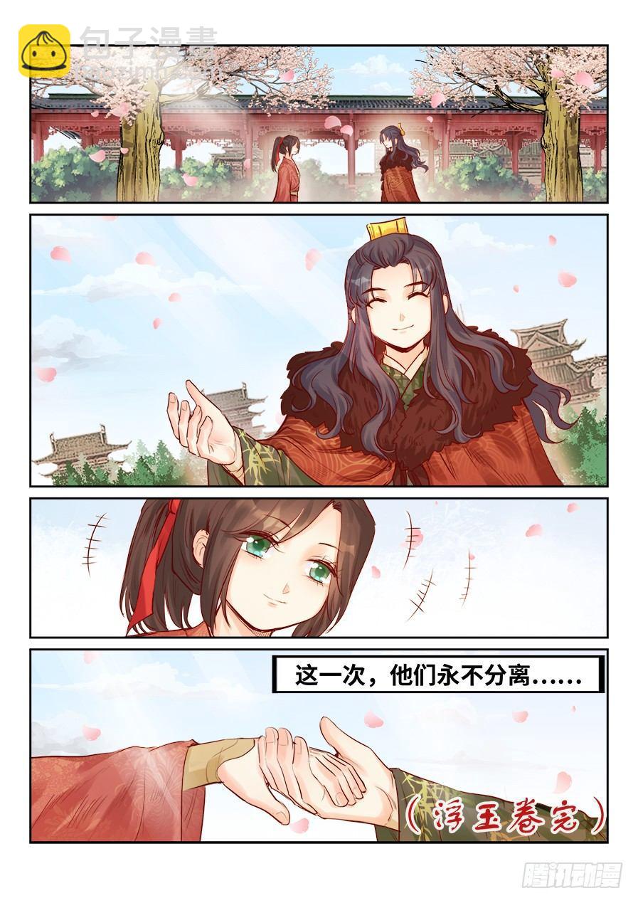 第二百零九话-第216话
