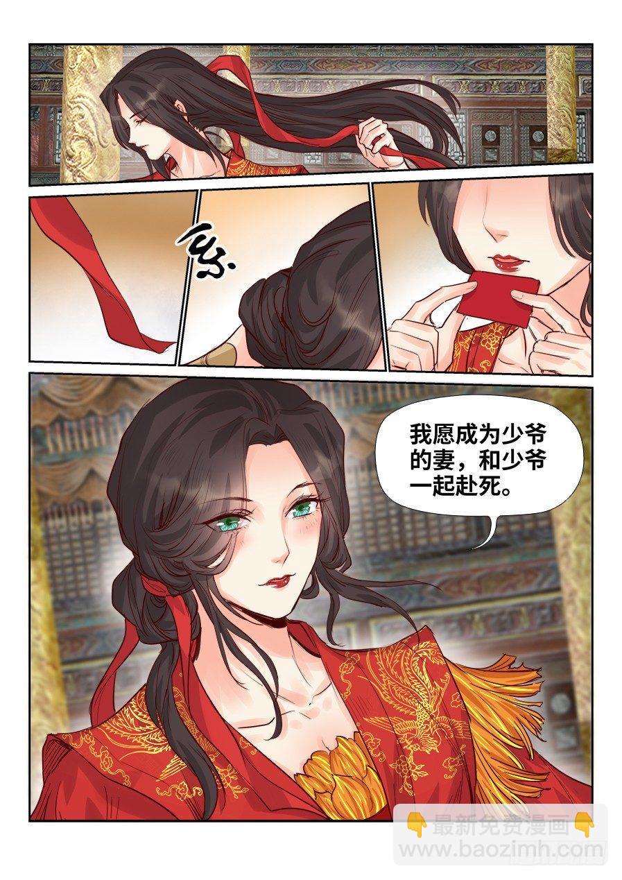 第二百零九话-第216话