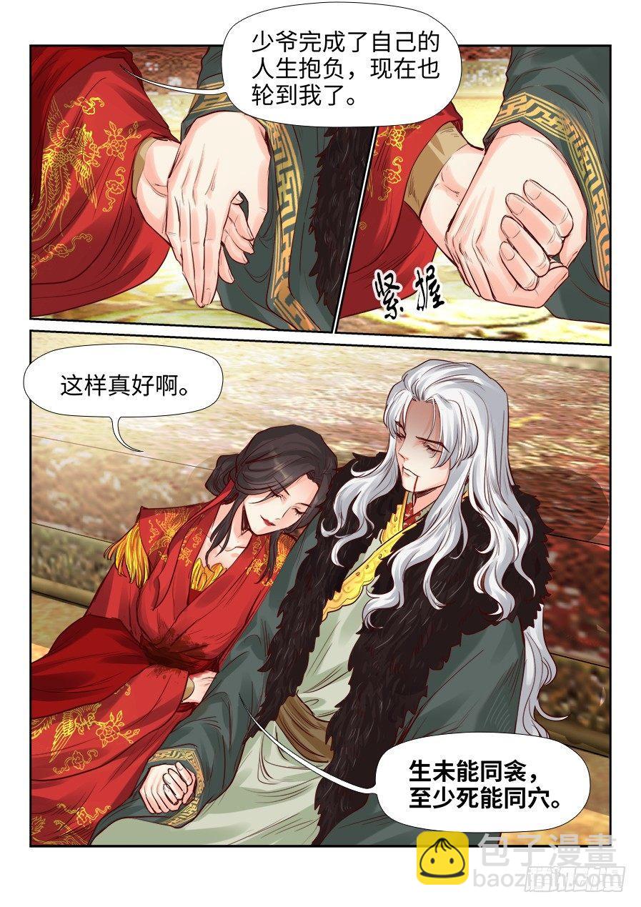 第二百零九话-第216话