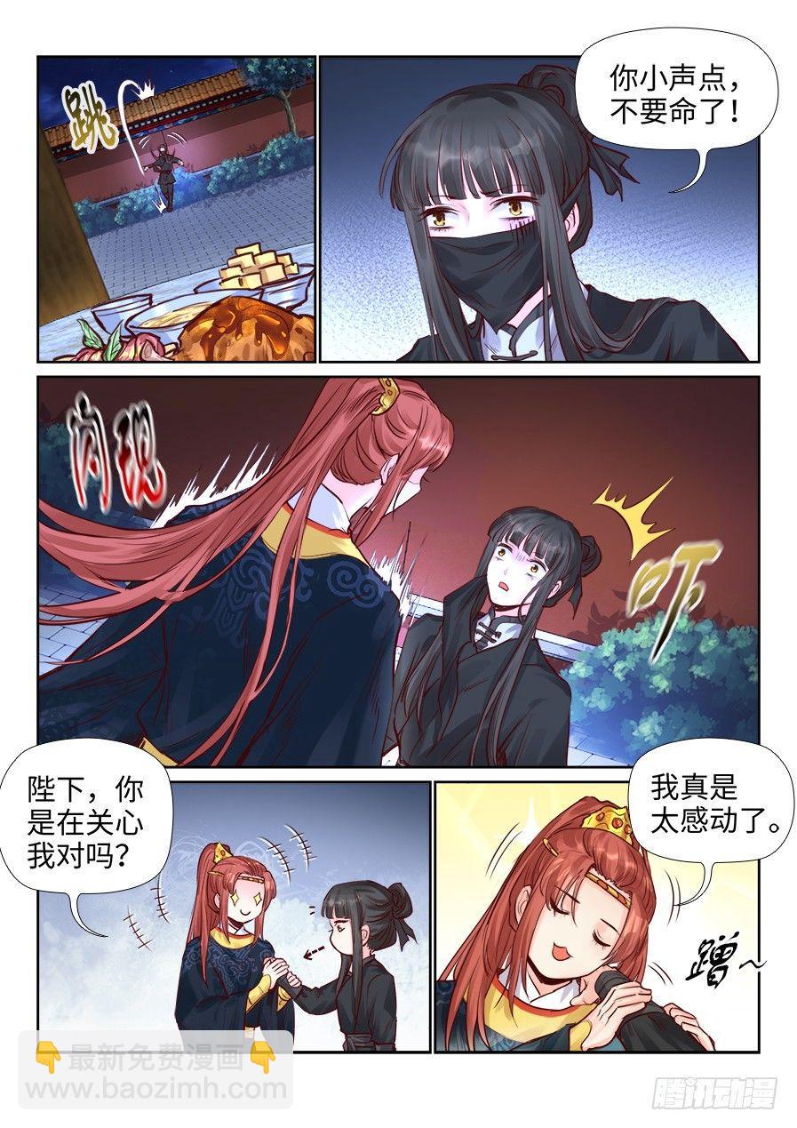 第二百一十一话-第218话
