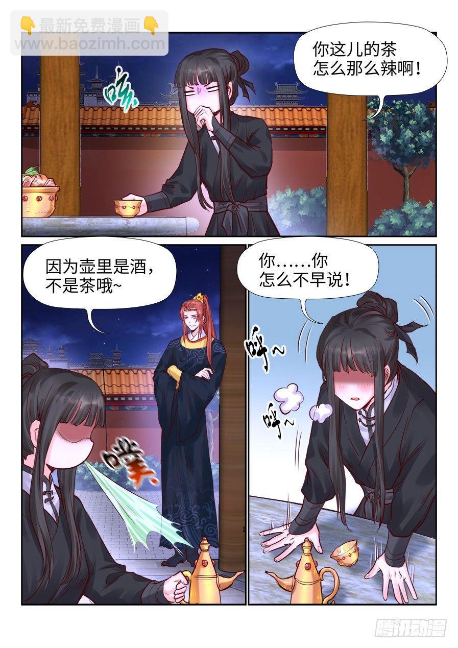 第二百一十一话-第218话