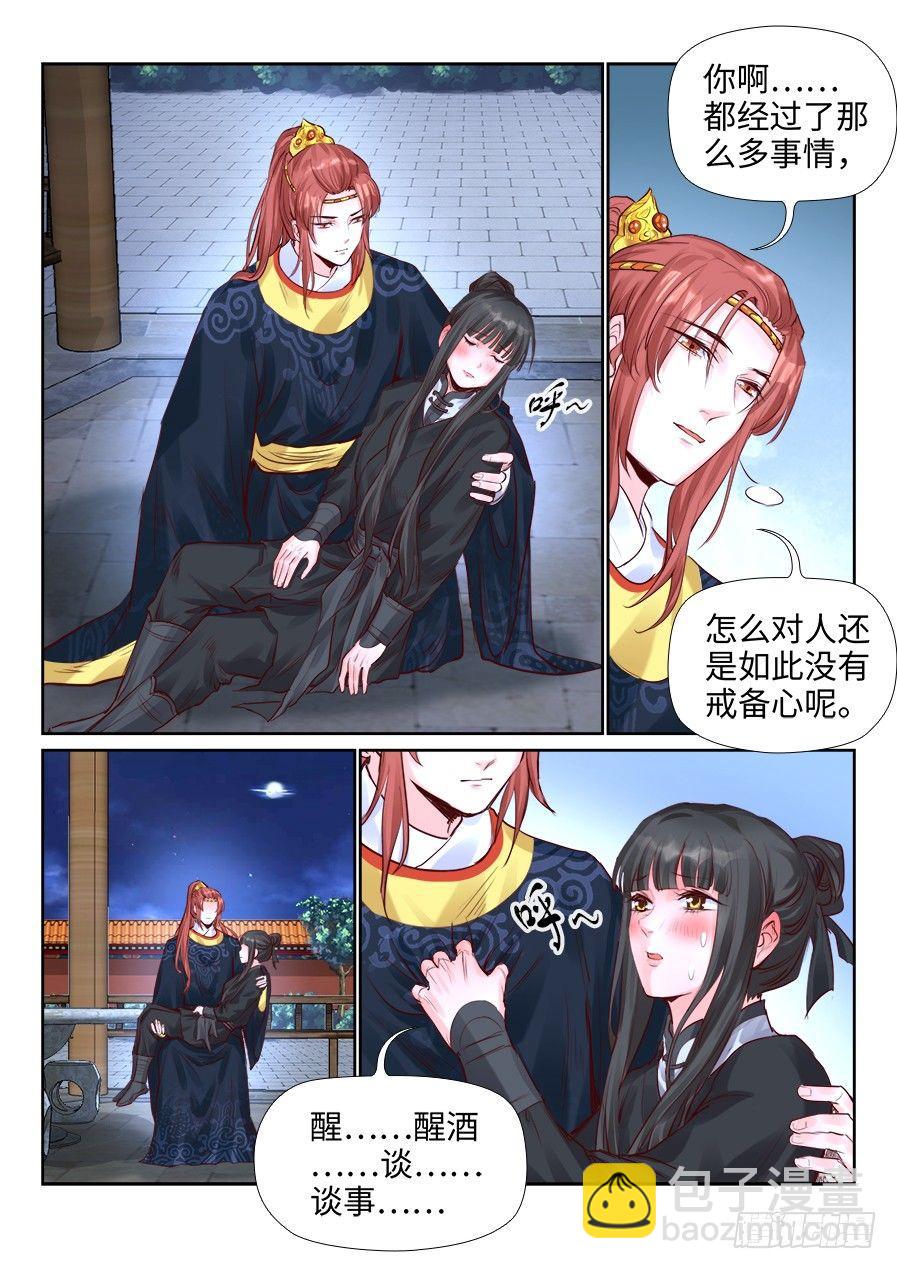 第二百一十一话-第218话