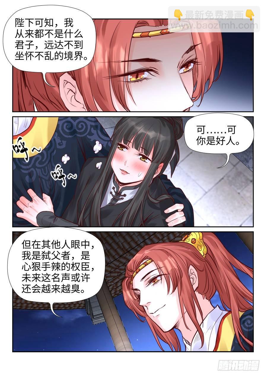 第二百一十一话-第218话
