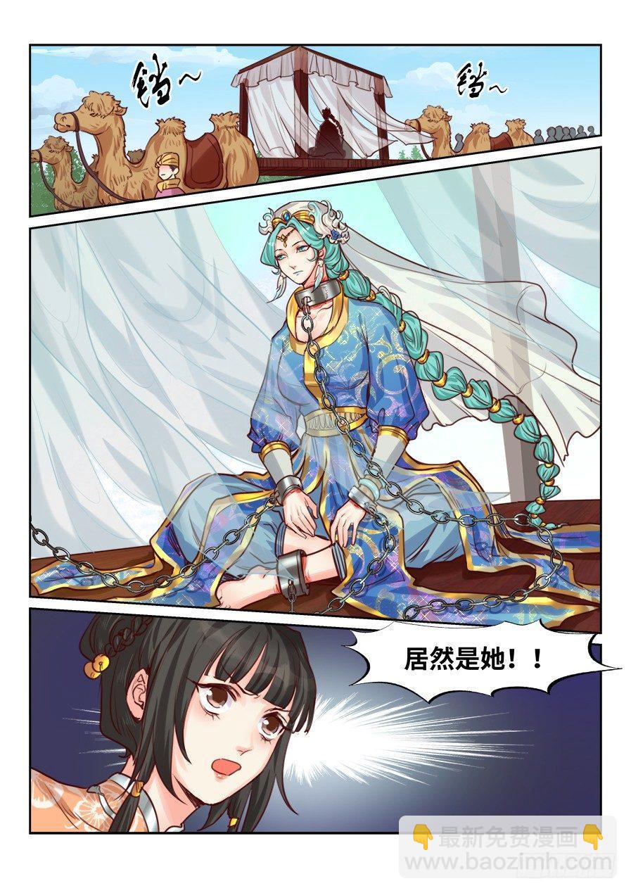第二百一十四话-第222话