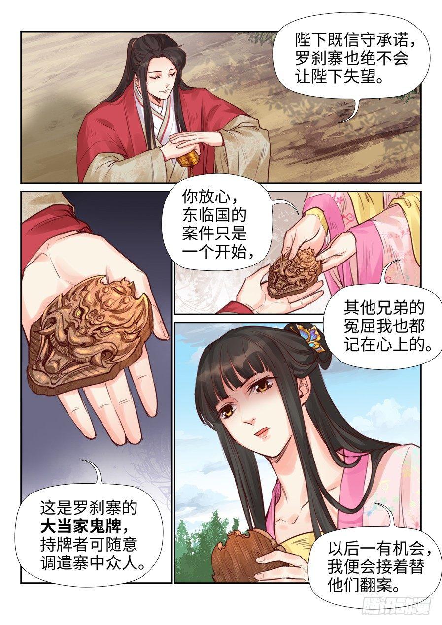 第二百一十四话-第222话