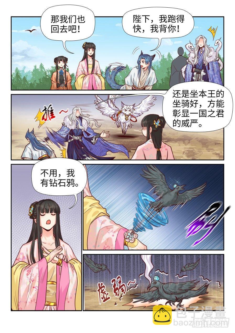第二百一十四话-第222话