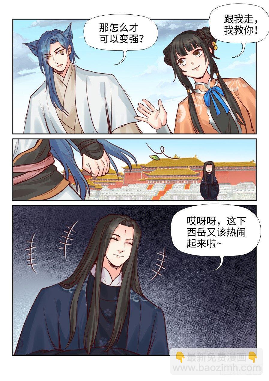 第二百一十六话-第224话