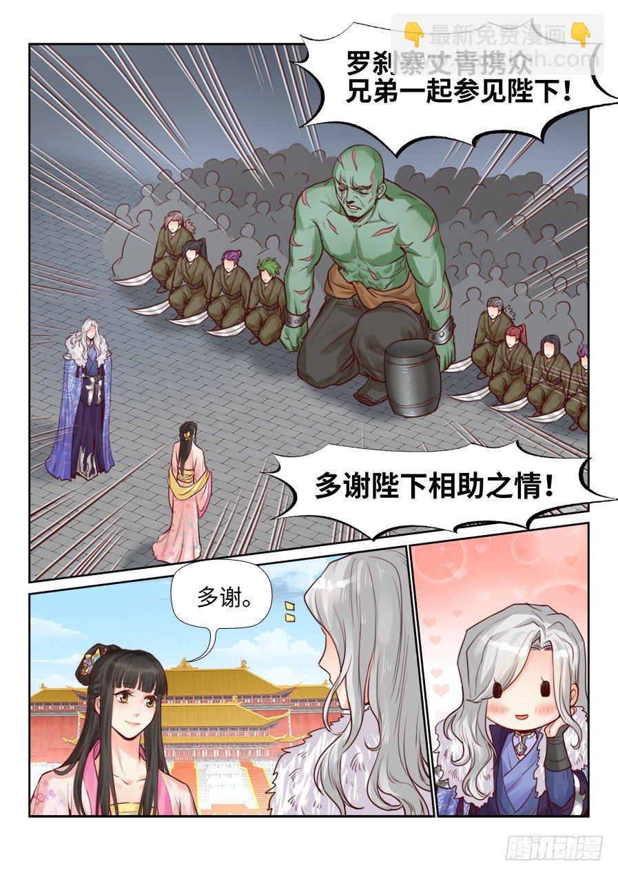 第二百一十六话-第224话
