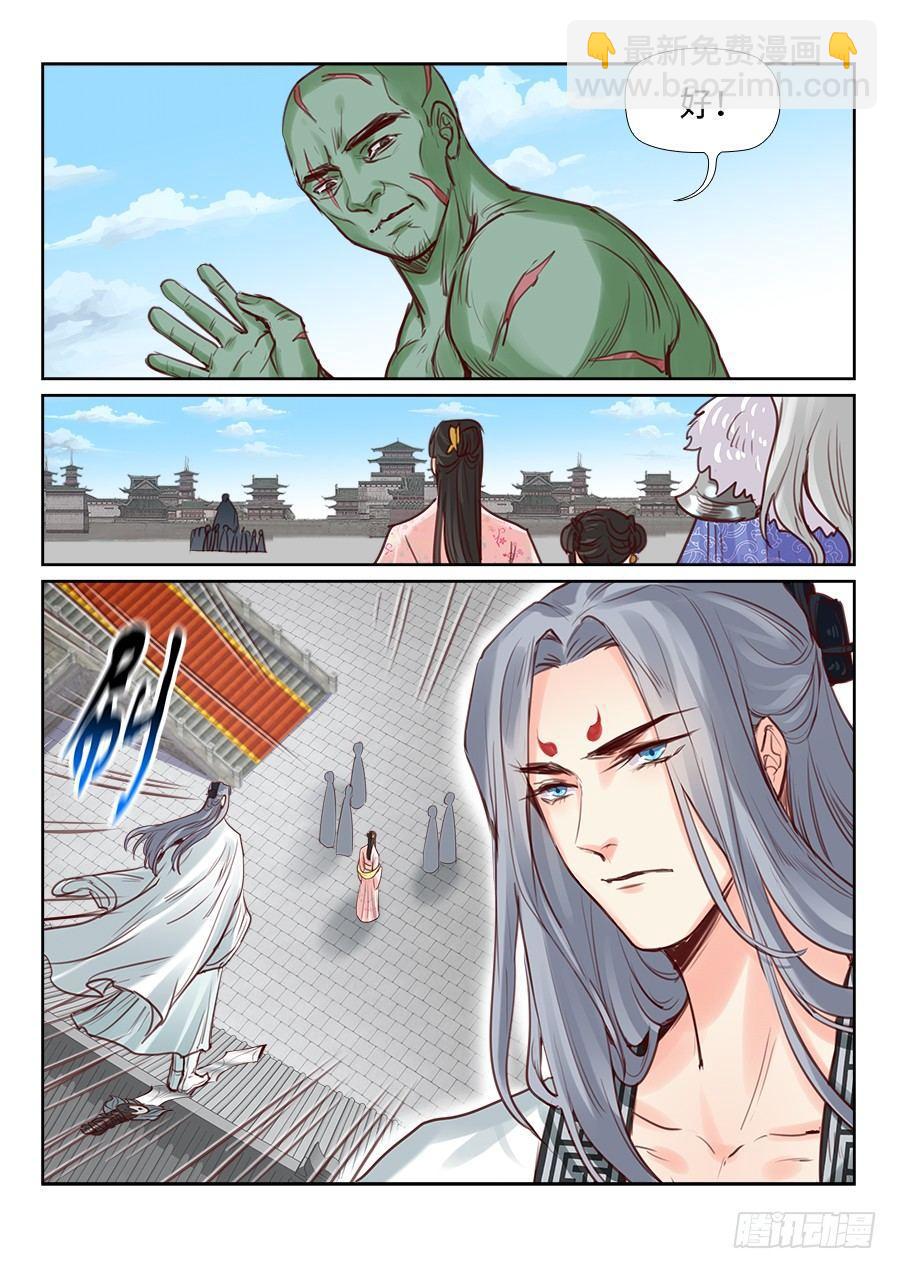 第二百一十六话-第224话