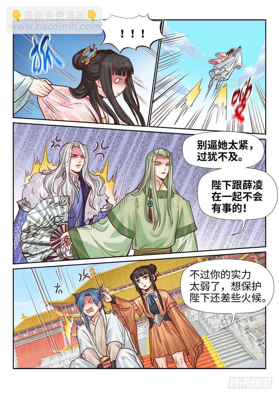 第二百一十六话-第224话