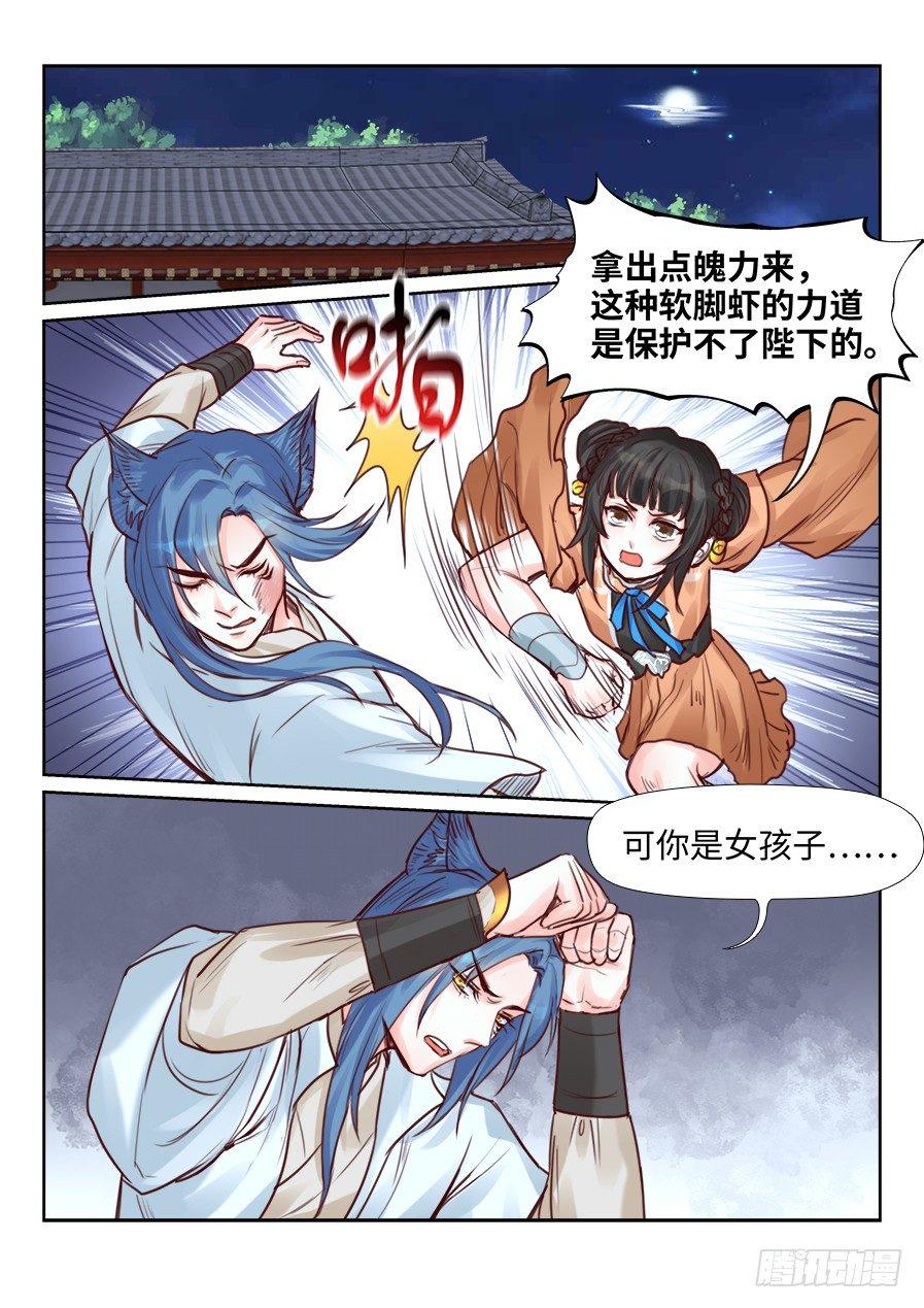 第二百一十八话-第226话