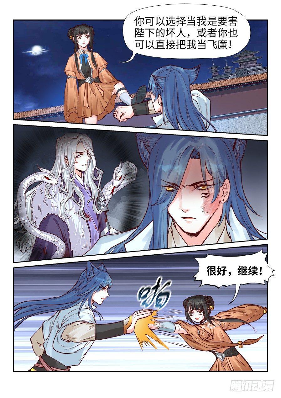 第二百一十八话-第226话