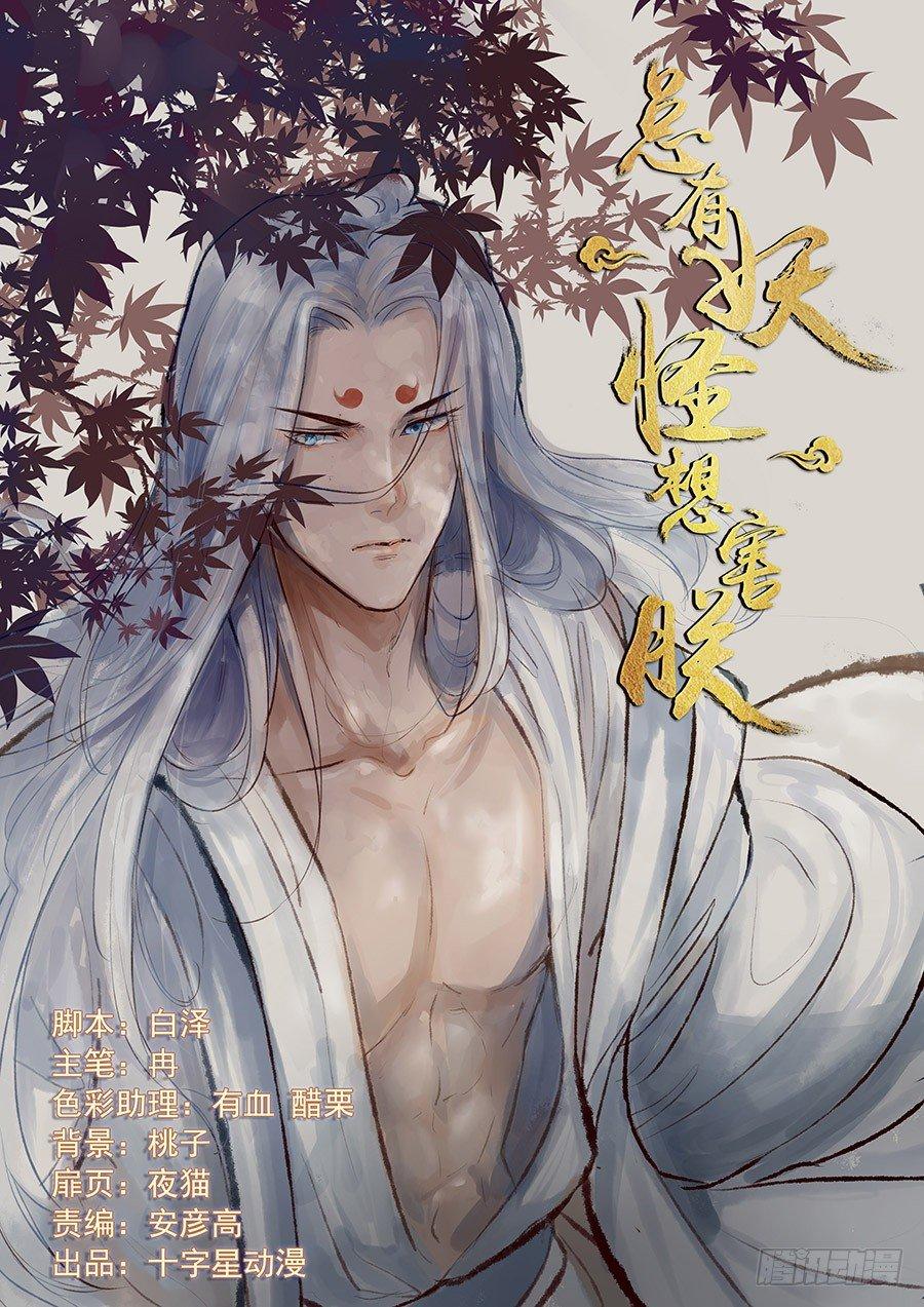 第二百二十话-第228话