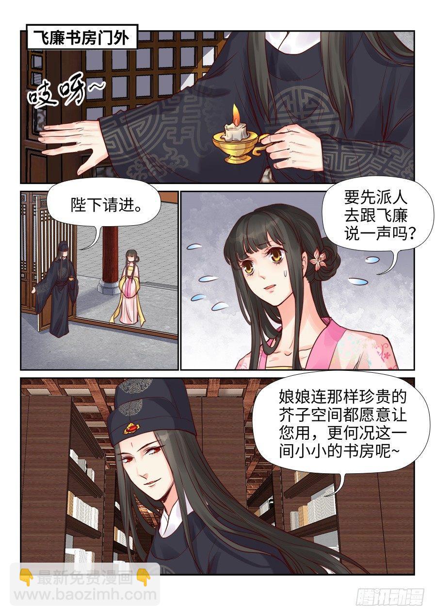 第二百二十话-第228话