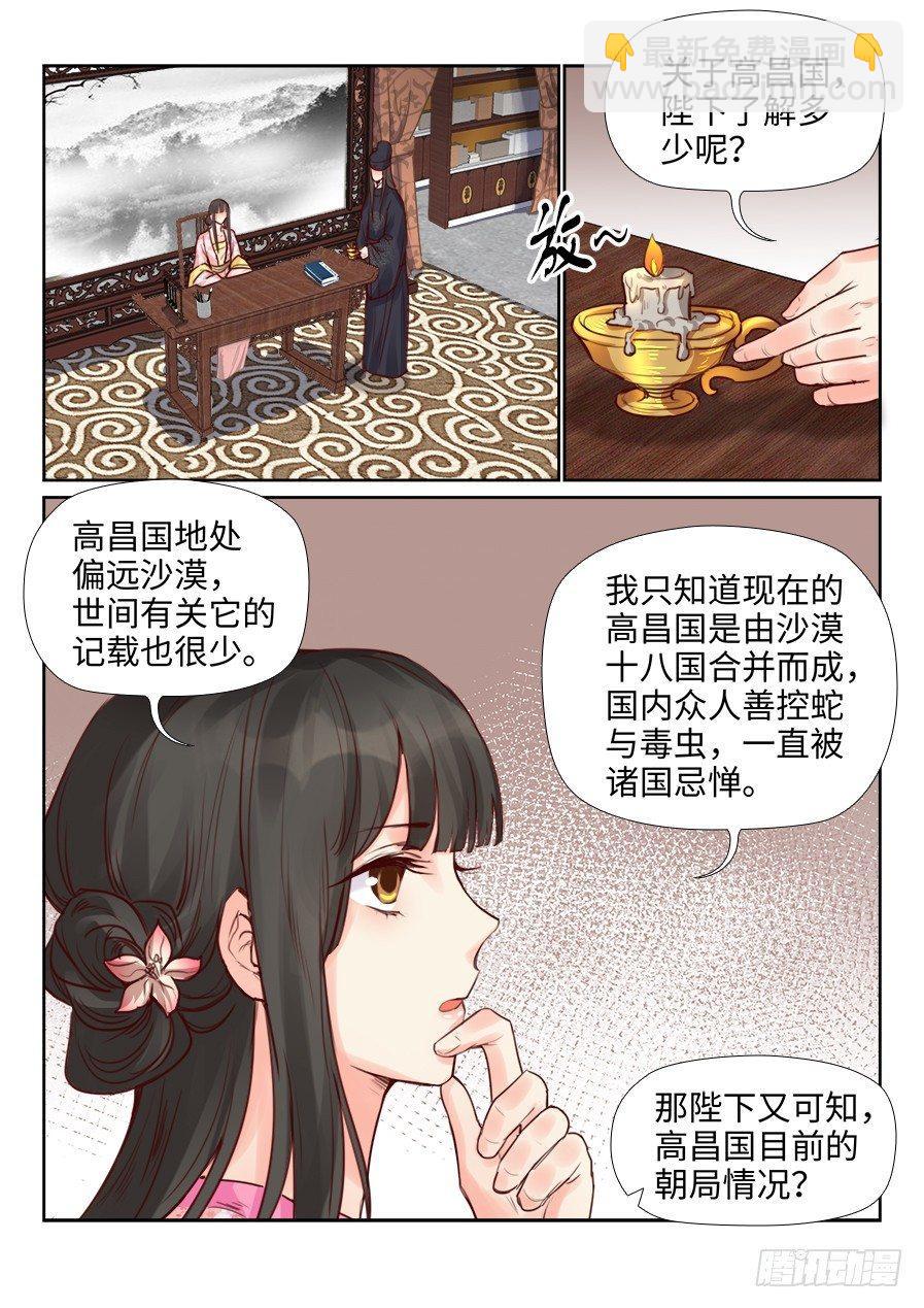 第二百二十话-第228话