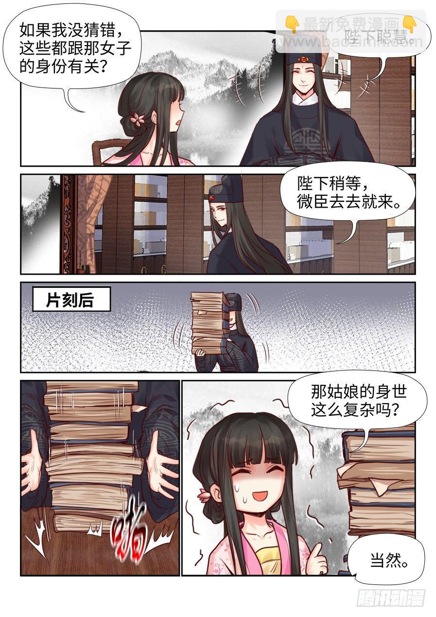 第二百二十话-第228话