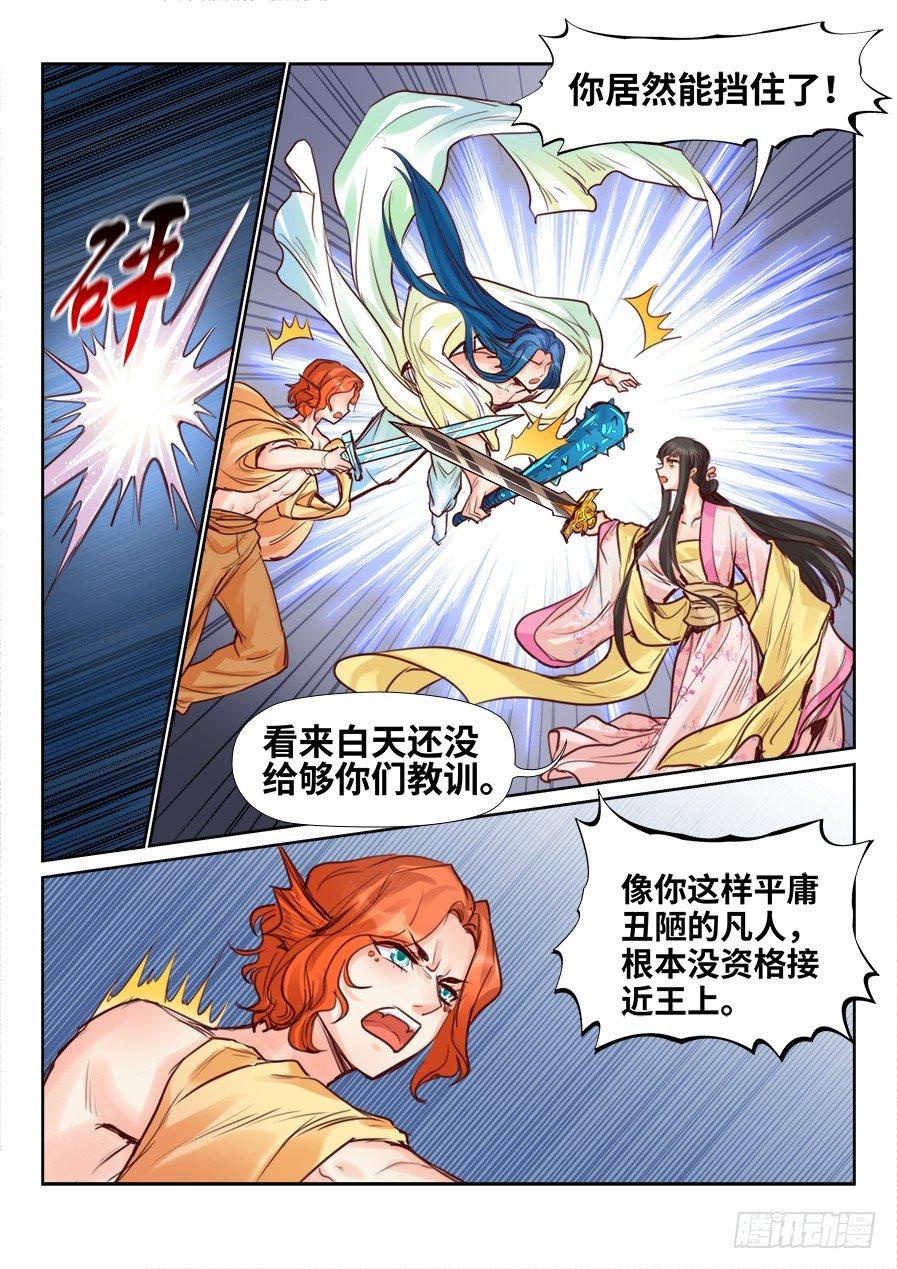 第二百二十二话-第230话