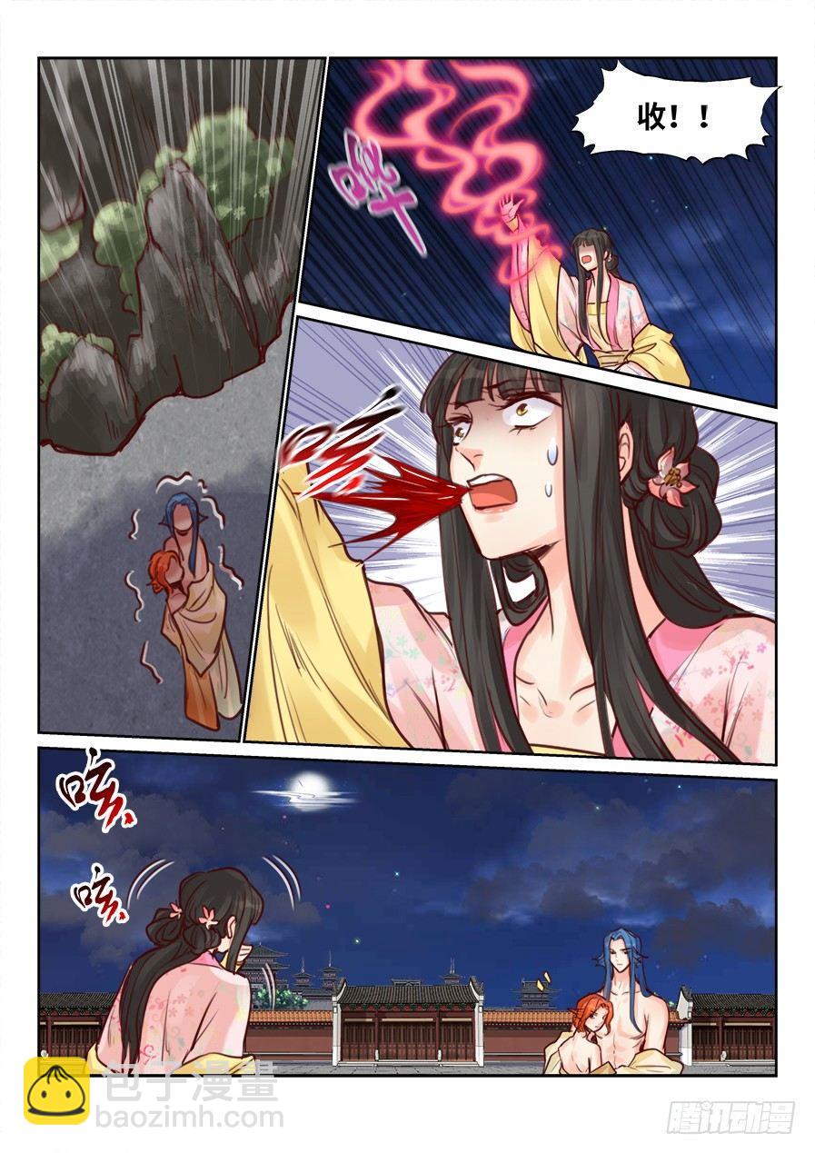 第二百二十二话-第230话