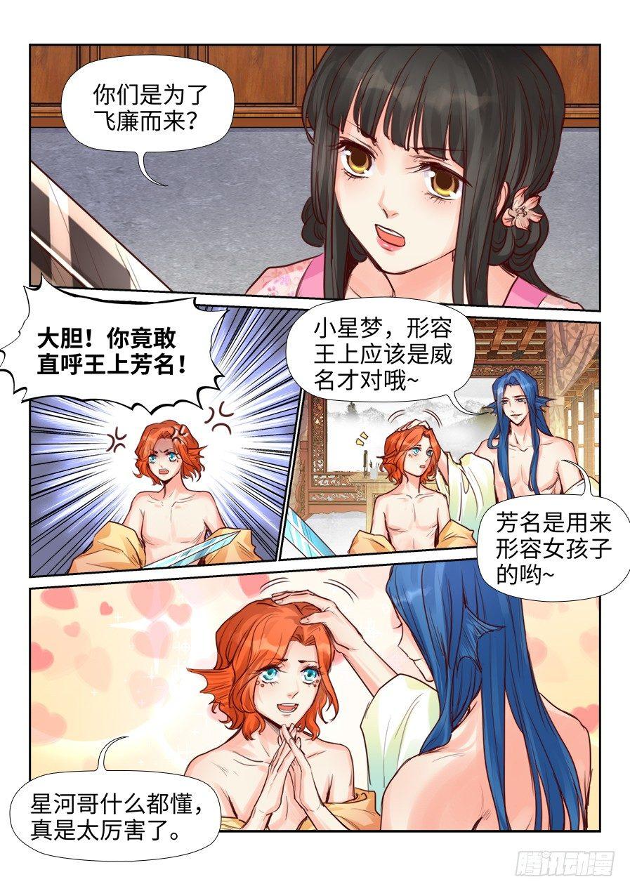 第二百二十二话-第230话