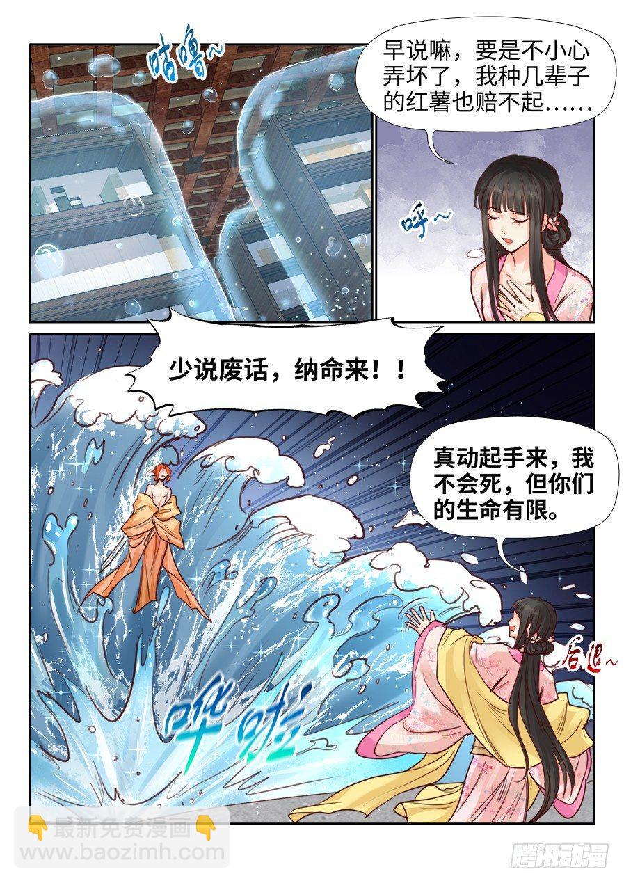 第二百二十二话-第230话