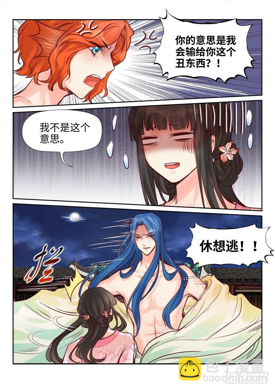 第二百二十二话-第230话