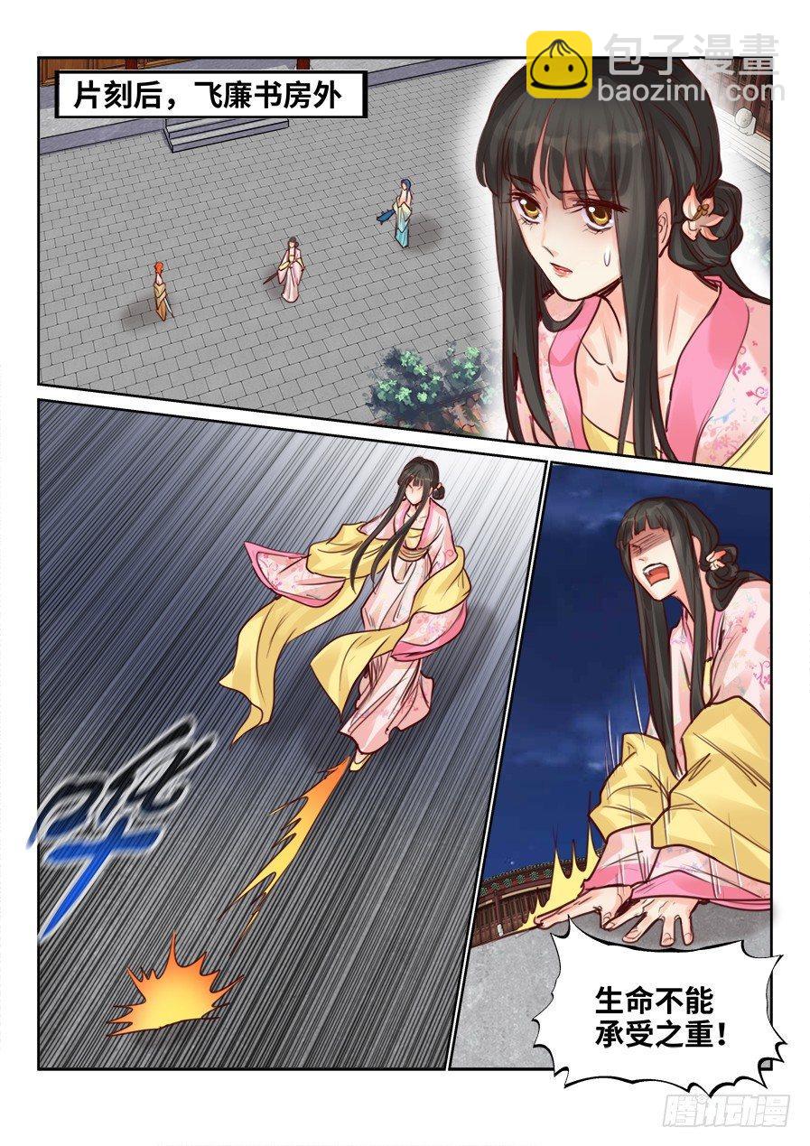 第二百二十二话-第230话