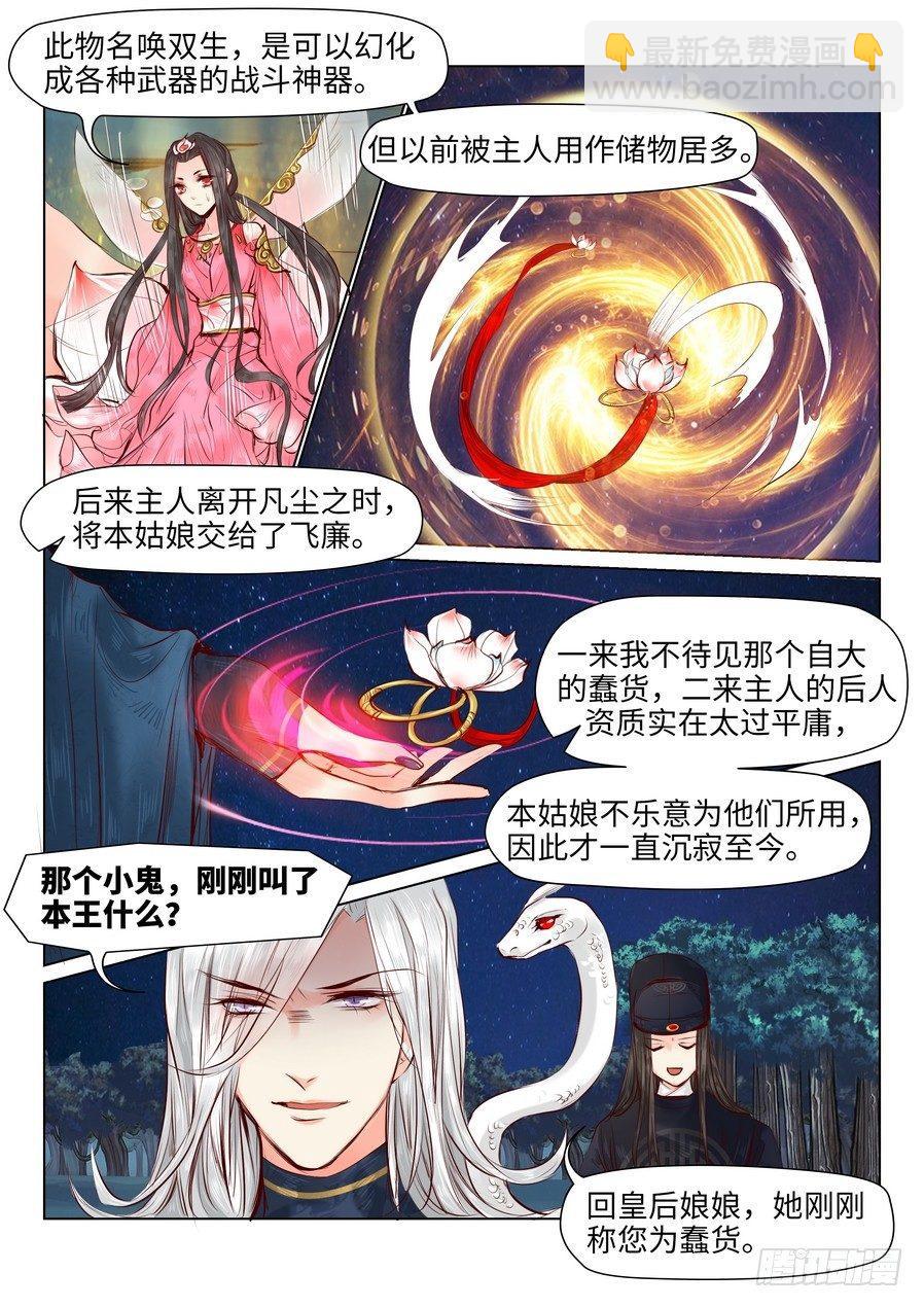 第二十四话-第24话