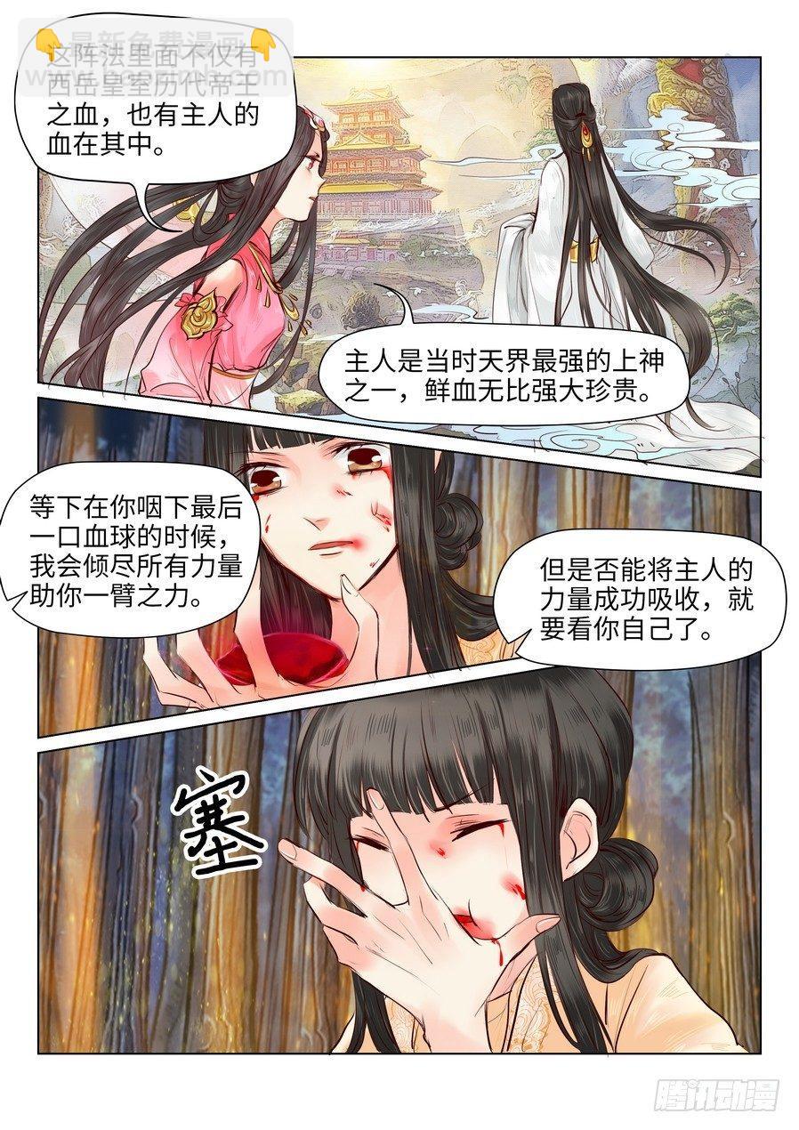 第二十四话-第24话
