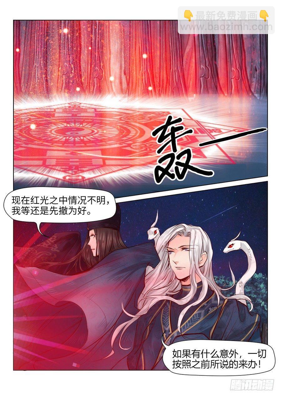 第二十四话-第24话