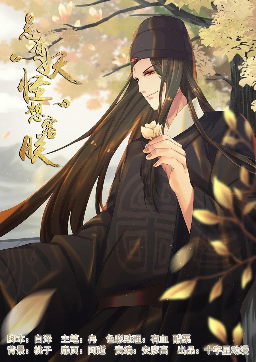 第二百二十四话-第232话