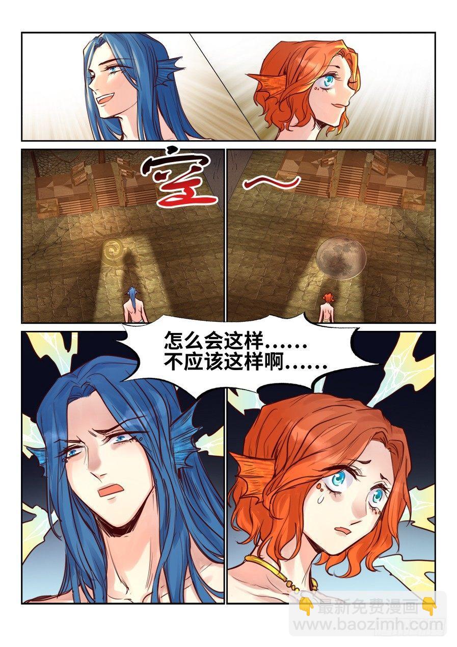 第二百二十四话-第232话